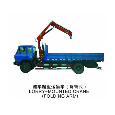 随车起重运输车（折臂式）