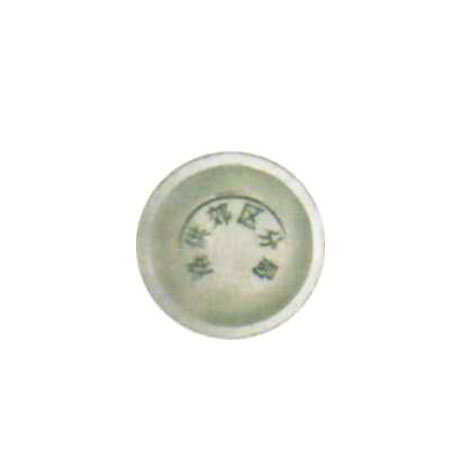 防盗激光数码铅封