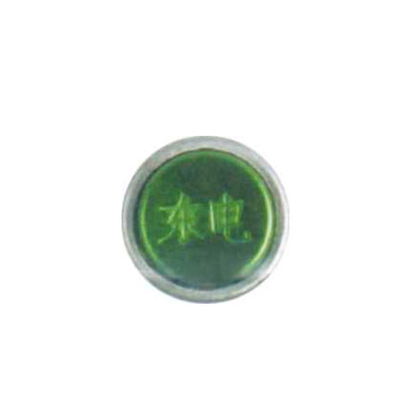 防盗铅封